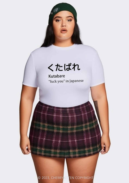 Curvy Fxxk You In Japanese Baby Tee Cherrykitten