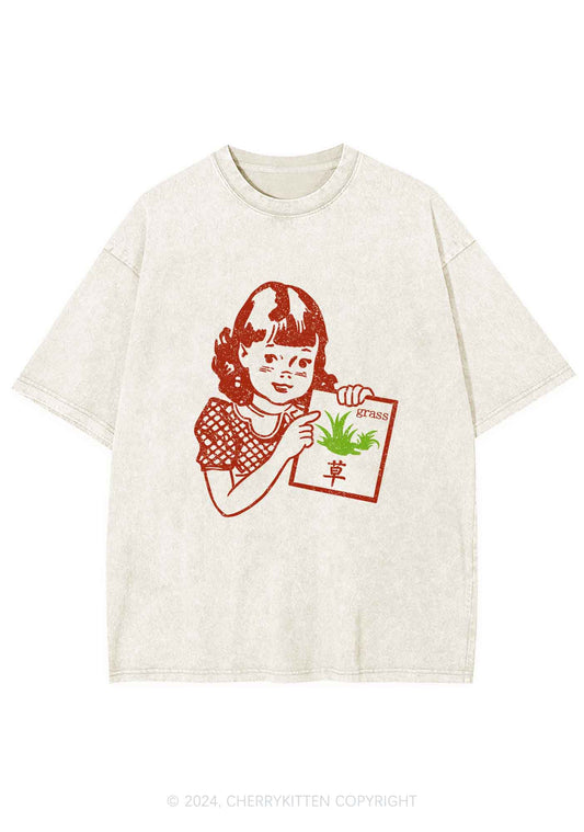 Green Grass Y2K Washed Tee Cherrykitten