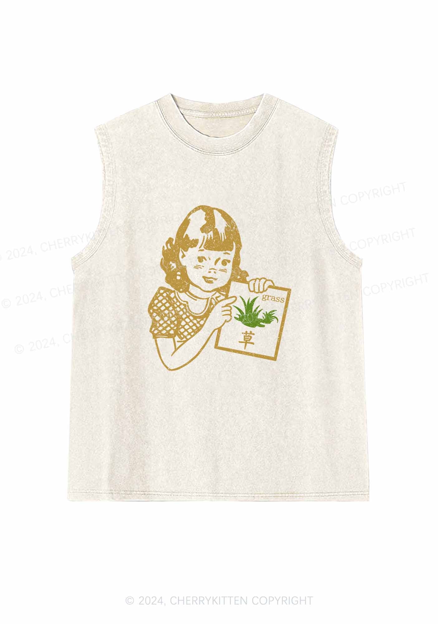 Green Grass Y2K Washed Tank Cherrykitten