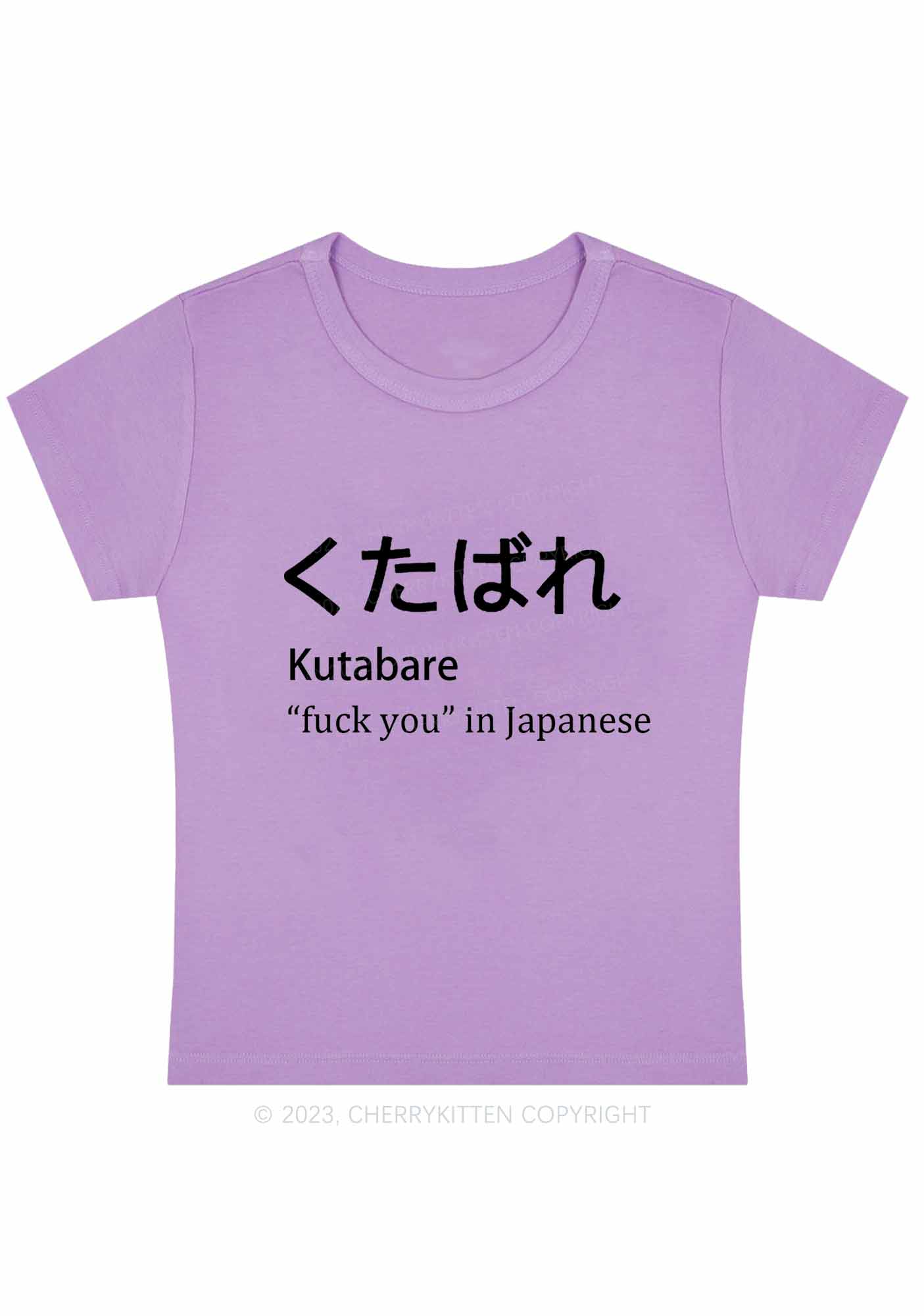 Curvy Fxxk You In Japanese Baby Tee Cherrykitten